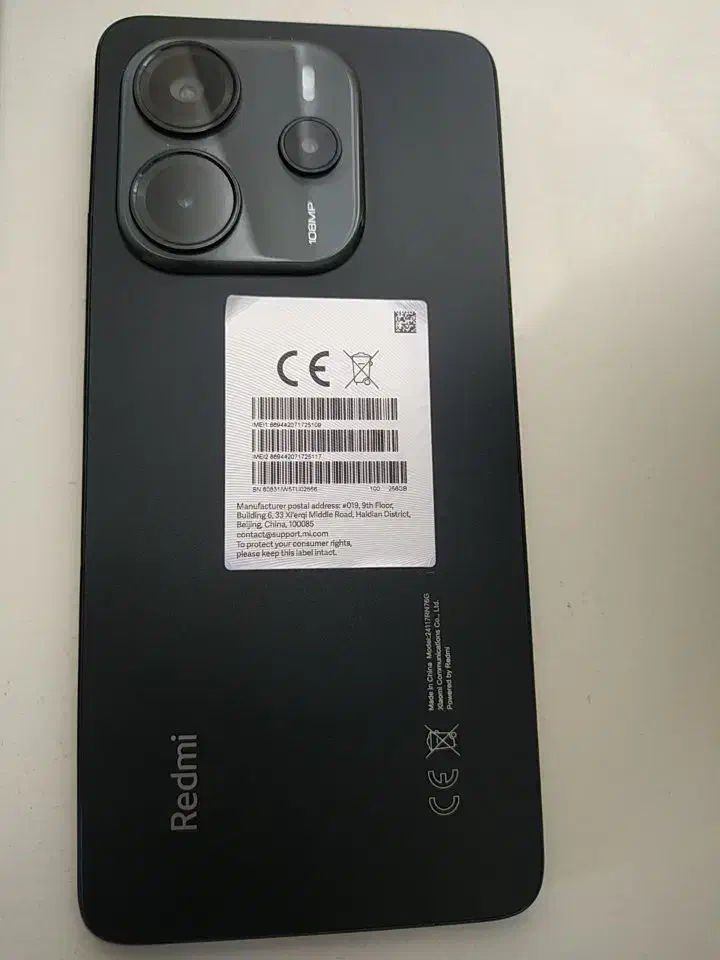 گوشی شیائومی نوت ۱۴|موبایل|صحنه, |دیوار