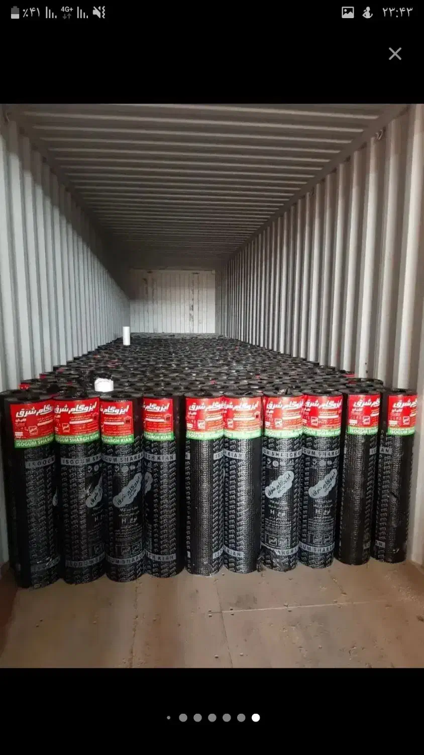 ایزوگام و آسفالت|خدمات پیشه و مهارت|ابریشم, |دیوار