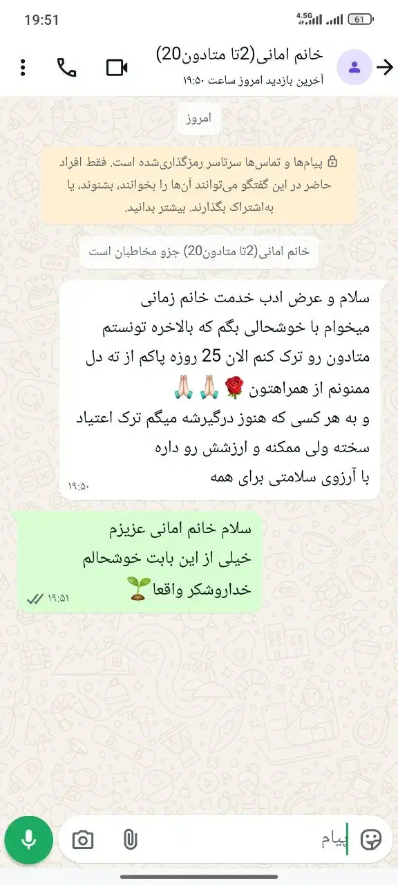 تر*ک ا*عتیا*د گیا*هی|آرایشی، بهداشتی، درمانی|کنگاور, |دیوار