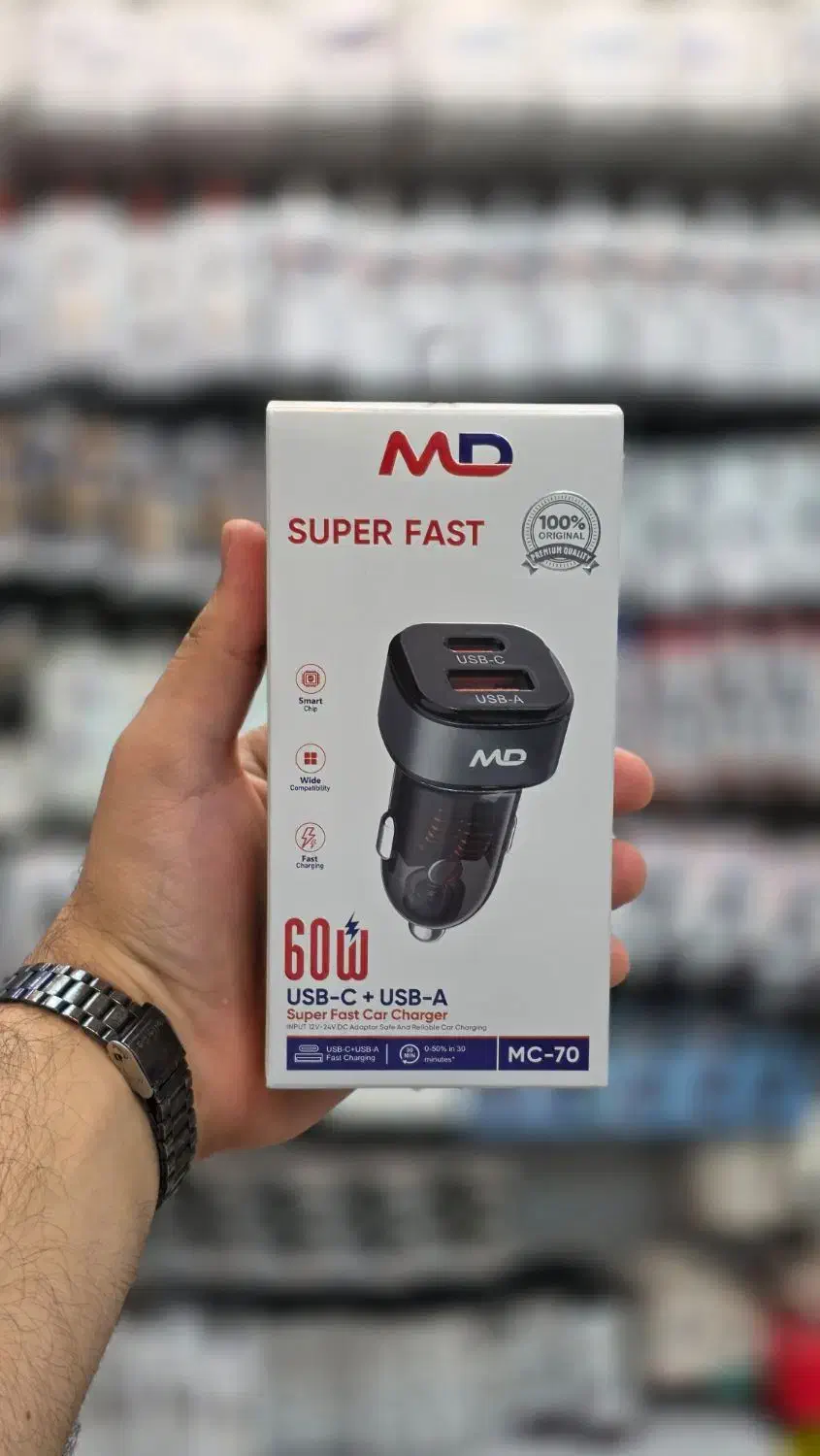 شارژر فندکی برند MD مدل MC-70|لوازم جانبی موبایل و تبلت|شهریار, شهریار|دیوار