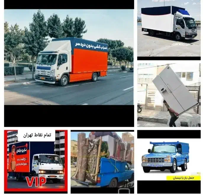 اتوبار باربری اسباب کشی پیروزی،شهدا،افسریه،دماوند|خدمات حمل و نقل|تهران, صد دستگاه|دیوار