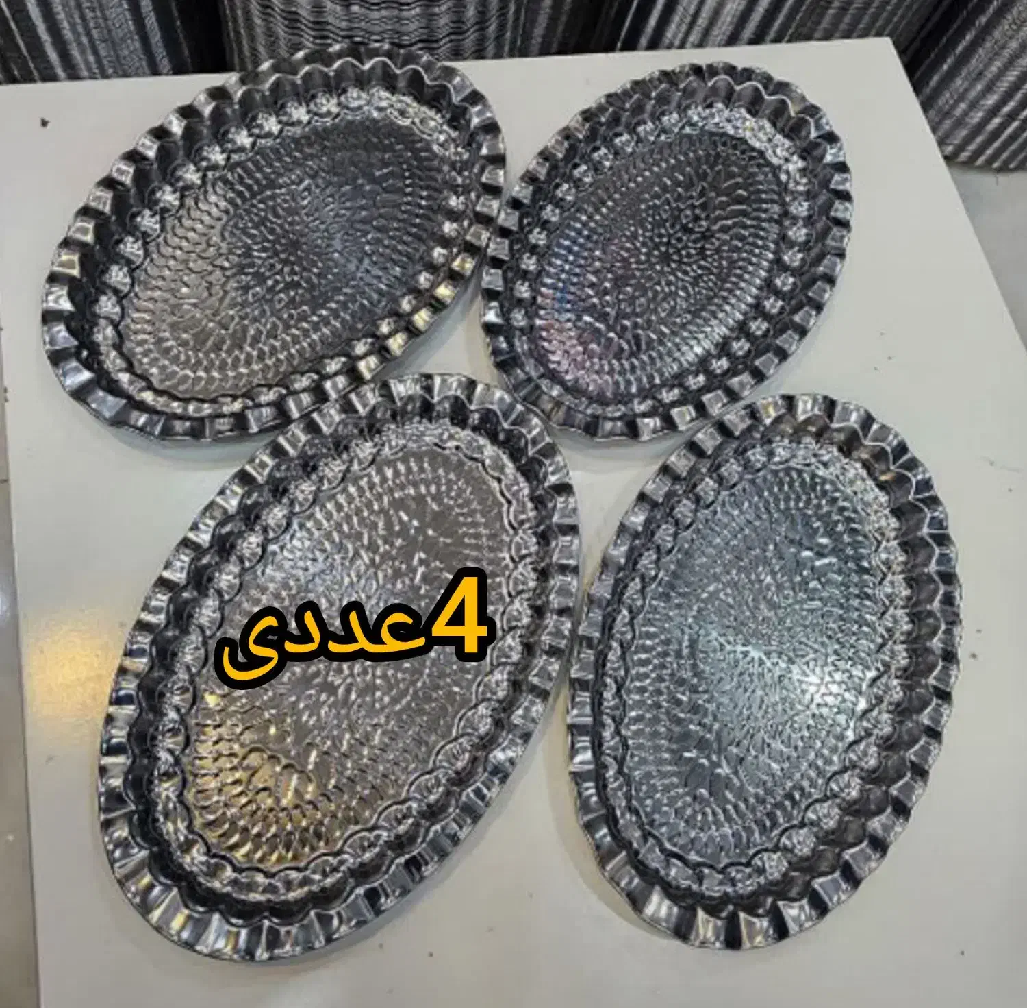 قابلمه ماهیتابه|ظروف پخت‌وپز|مسجد سلیمان, |دیوار