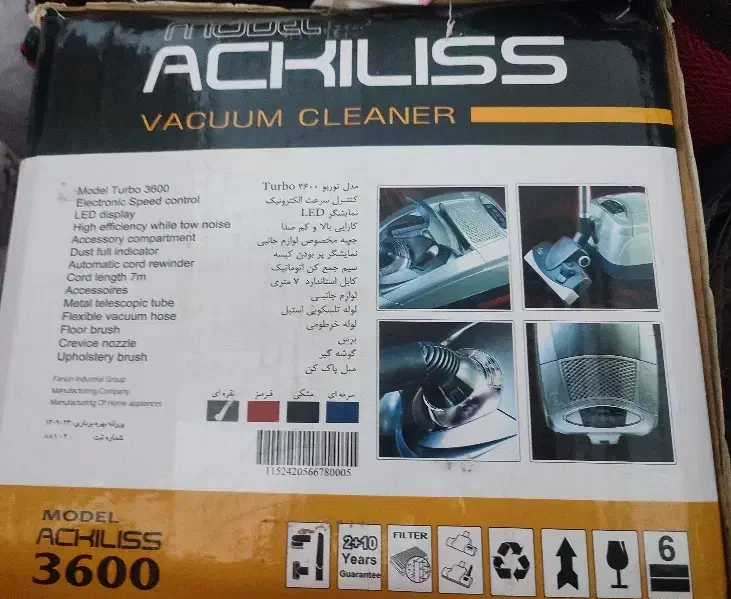 یک عدد جاروبرقی و یک سرویس اورانوس|جاروبرقی، جارو شارژی، بخارشو|دورود, |دیوار