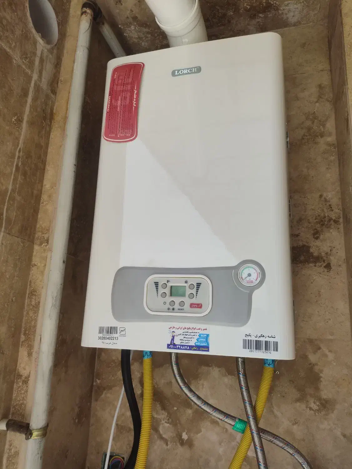 نصب تعمیر فوق تخصصی پکیج ایرانی و خارجی باظمانت|خدمات پیشه و مهارت|سنندج, |دیوار