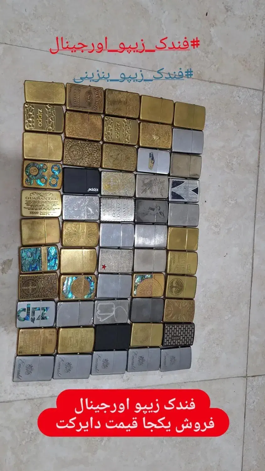 فندک زیپو اورجینال|زیورآلات و اکسسوری|تهران, حکیمیه|دیوار