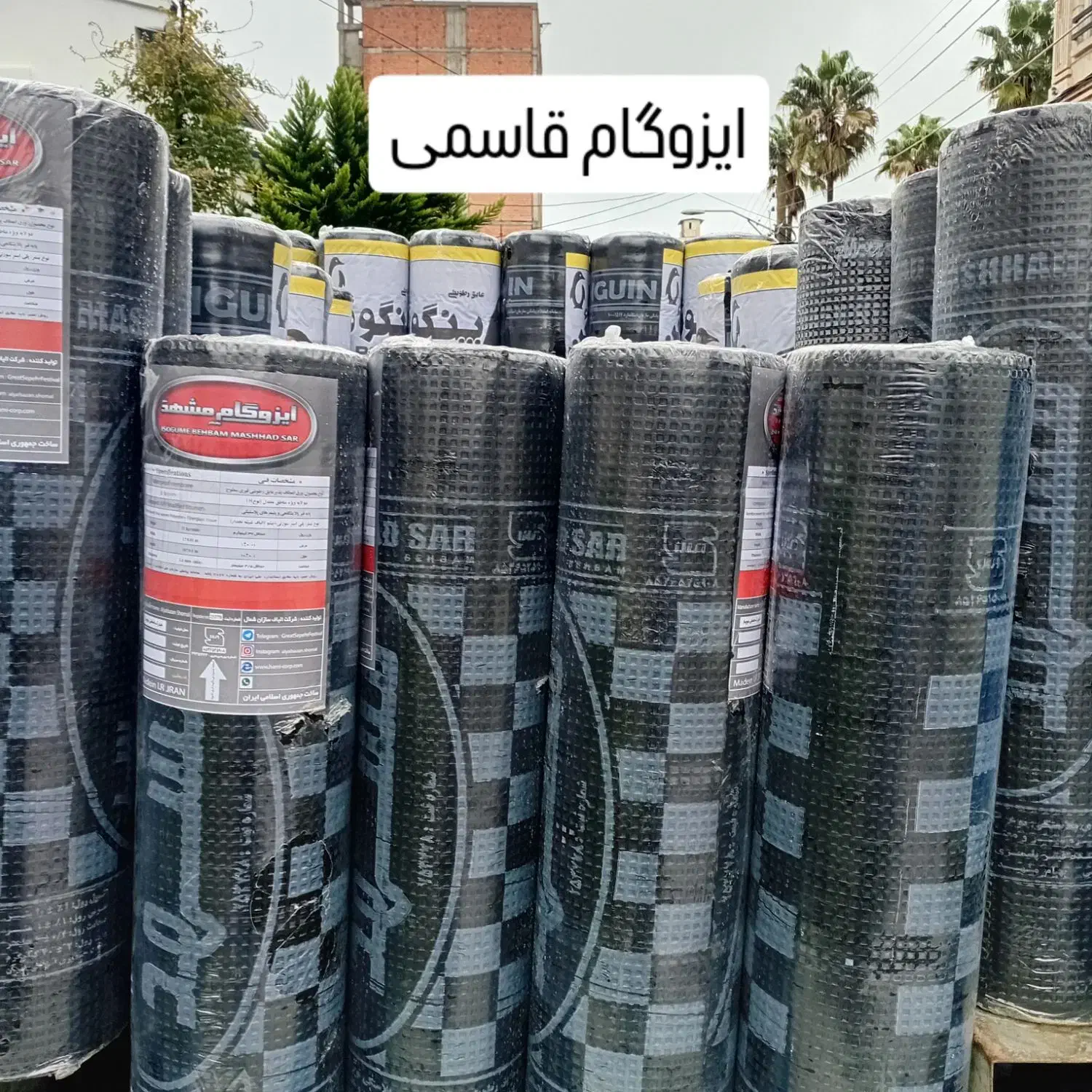 ایزوگام|خدمات پیشه و مهارت|محمودآباد, |دیوار