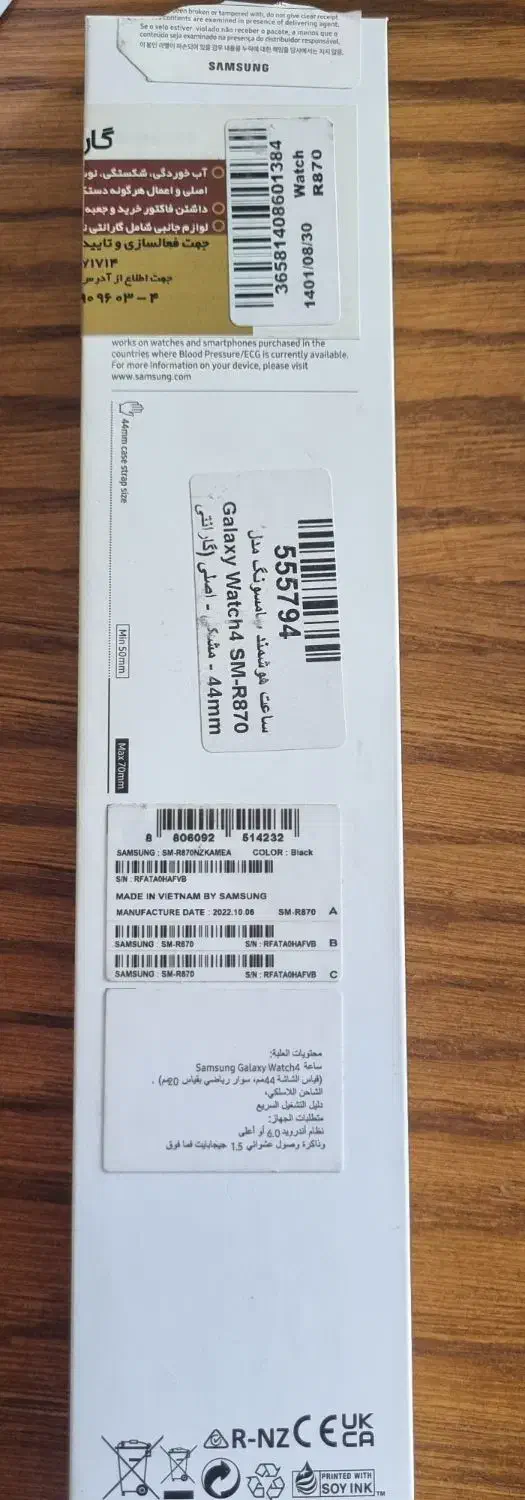 ساعت ساسونگ واچ|لوازم جانبی موبایل و تبلت|جویبار, |دیوار