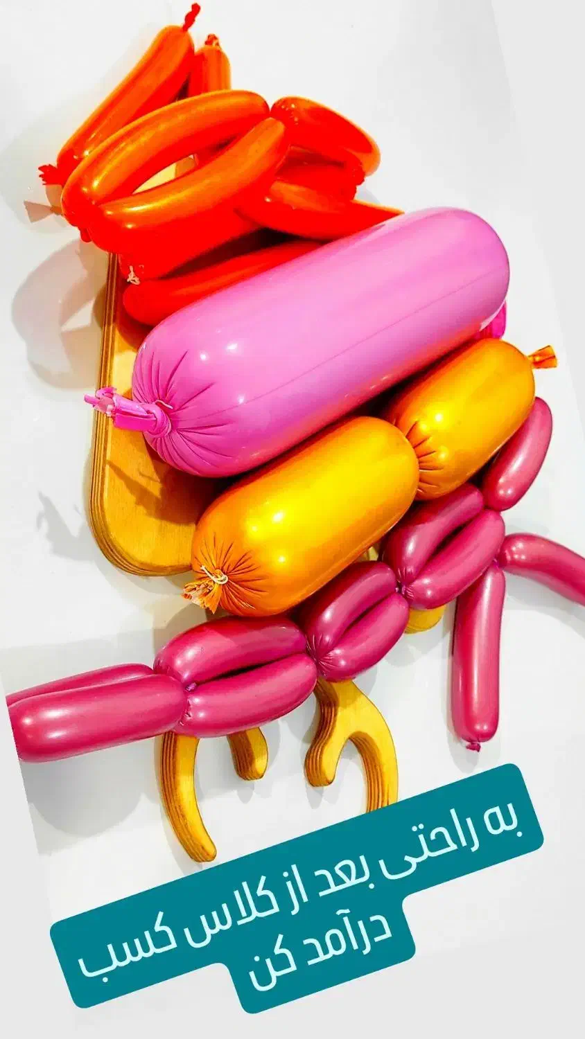 آموزش حرفه ای سوسیس و کالباس|خدمات آموزشی|اندیمشک, |دیوار