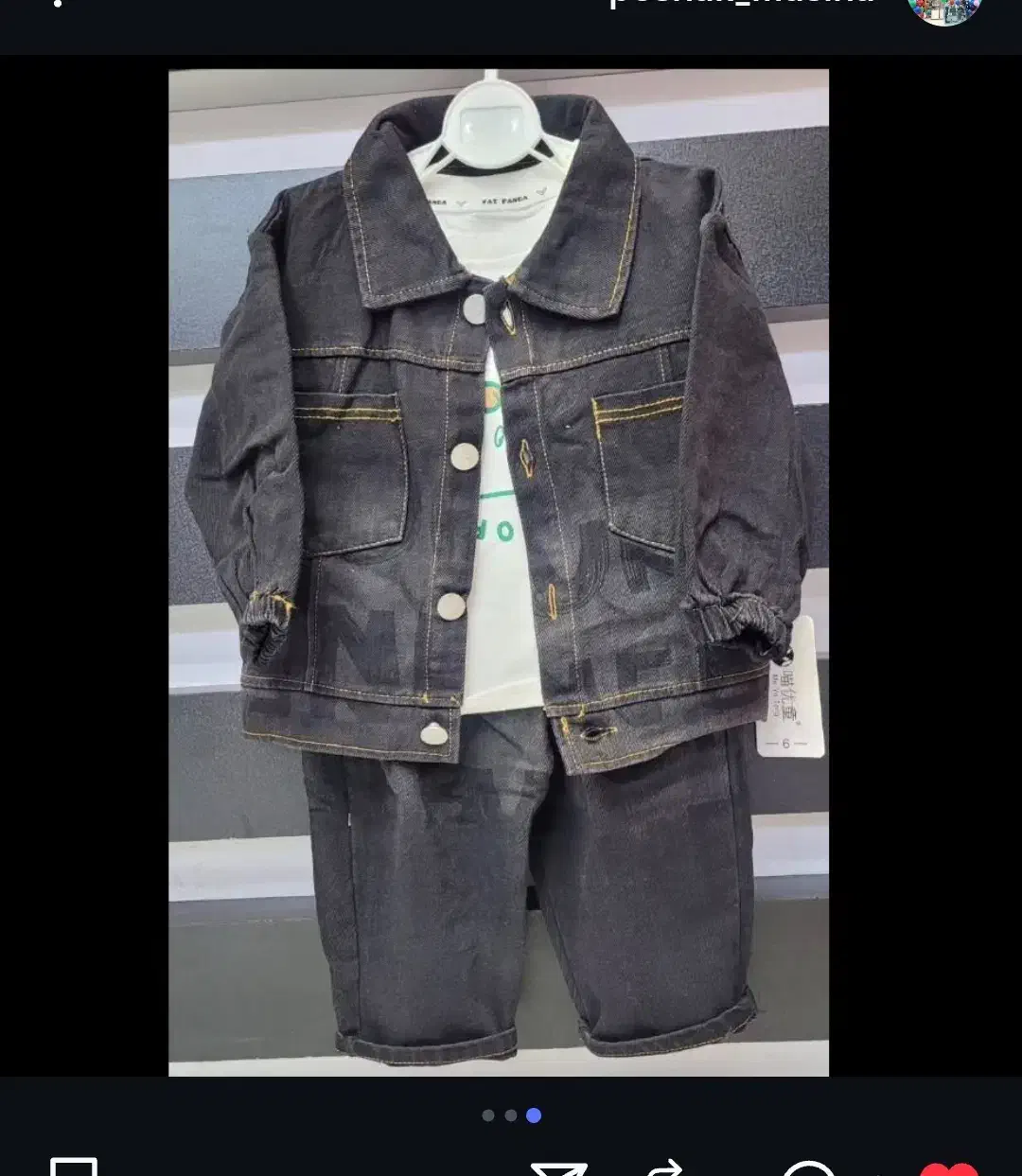 چوبکار لباس|کفش و لباس بچه|رشت, باهنر|دیوار