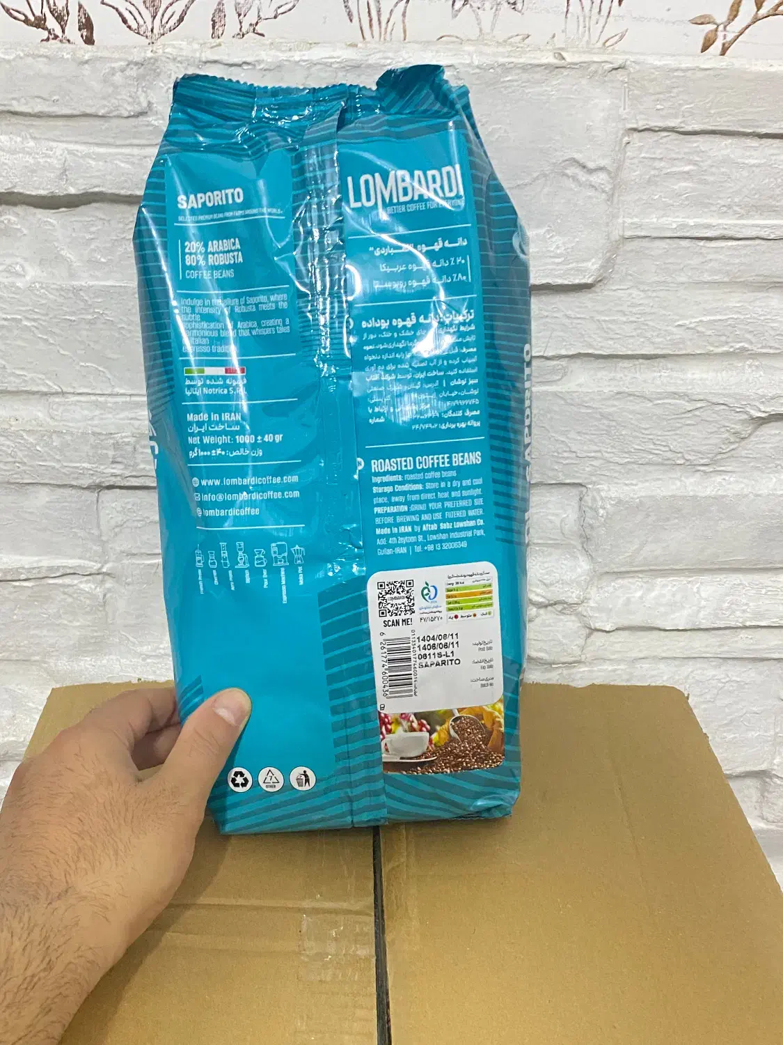 دان قهوه اسپشیالیتی|کافیشاپ و رستوران|رشت, شهرک شهید مفتح|دیوار