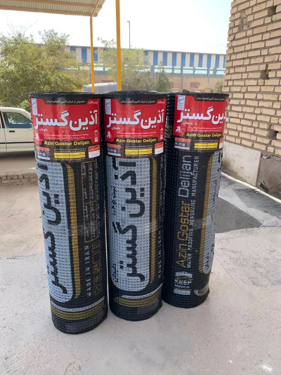 نصب ایزوگام و قیرگونی شبانه روزی اقساطی|خدمات پیشه و مهارت|اصفهان, خوراسگان|دیوار