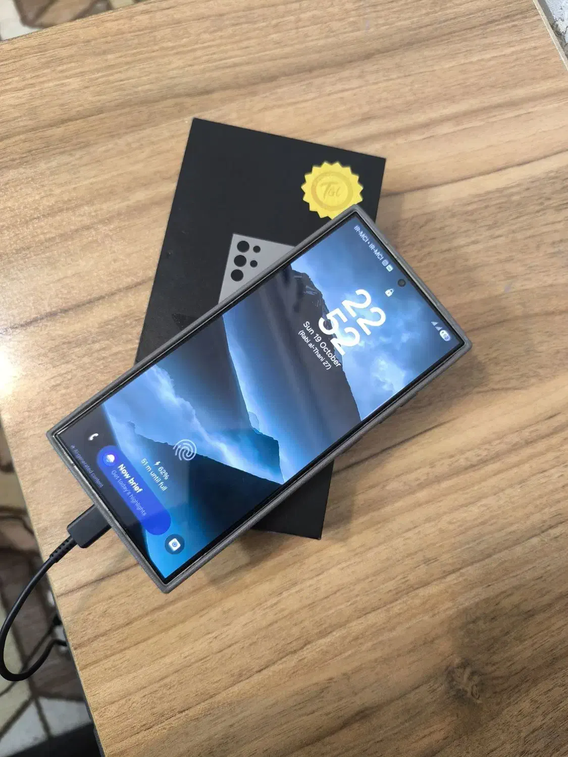 s24 ultra|موبایل|بناب, |دیوار