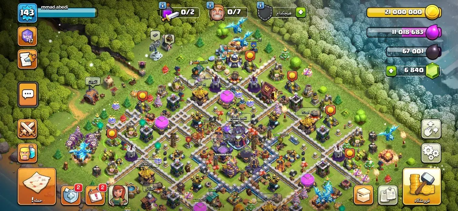 اکانت کلش اف کلنز|کنسول، بازی ویدئویی و آنلاین|گلوگاه, |دیوار