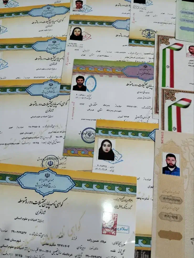 اخذ مدارک تحصیلی تمامی مقطع ها دانشگاه آزاد|خدمات آموزشی|چرام, |دیوار