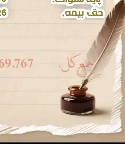 جویای کار حسابداری. ۱۴سال سابقه دارم|خدمات مالی، حسابداری، بیمه|کاشان, زیدی|دیوار