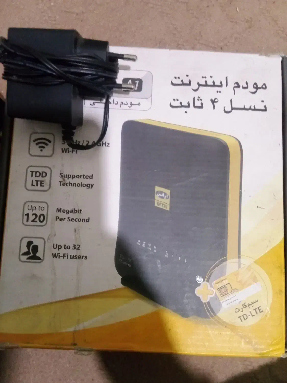 مودم وای فای|مودم و تجهیزات شبکه|اصفهان, رسالت|دیوار