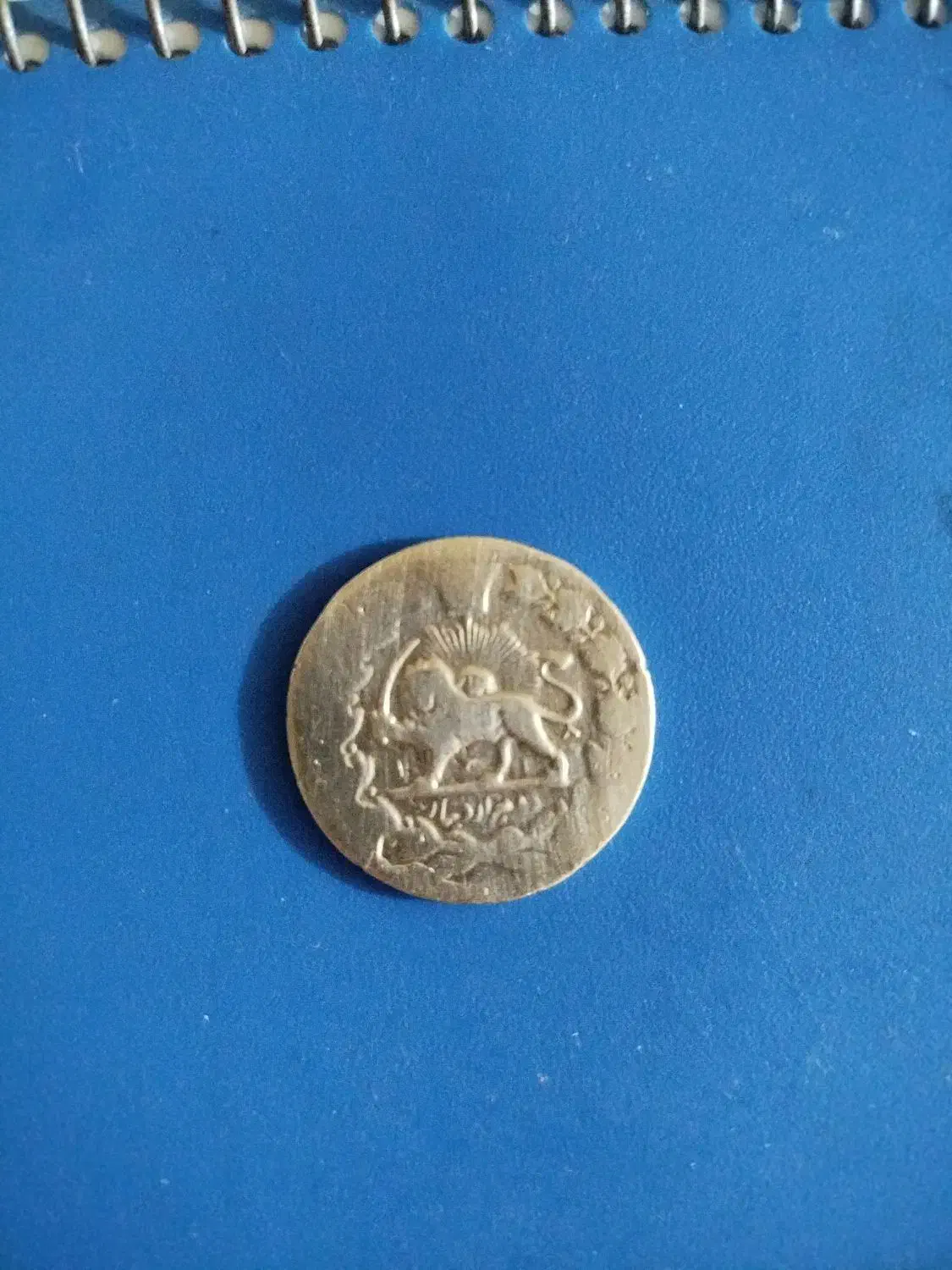 سکه قدیمی نقره|کلکسیون سکه، تمبر، اسکناس|نقده, |دیوار