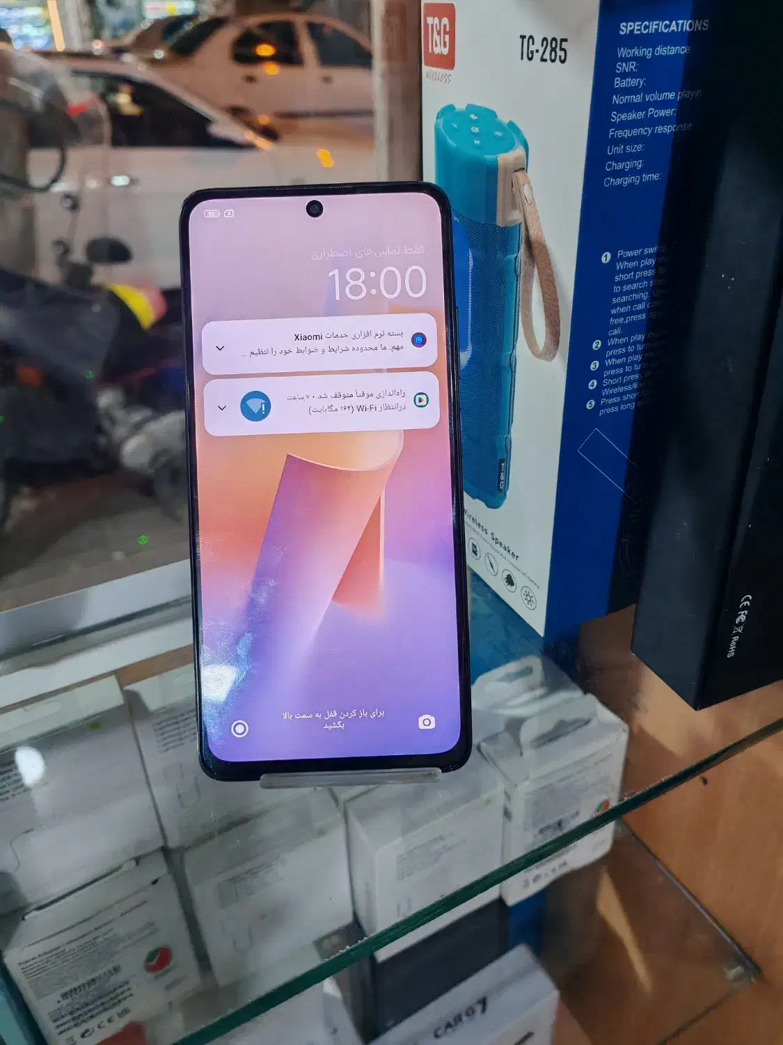 موبایل redmi note 12 pro|موبایل|شیراز, فخرآباد (دروازه کازرون)|دیوار