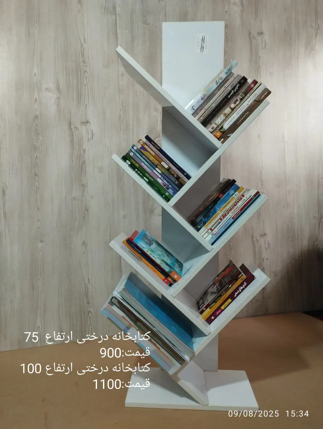 کتابخانه درختی|کتابخانه، شلف، قفسههای دیواری|کرمان, |دیوار