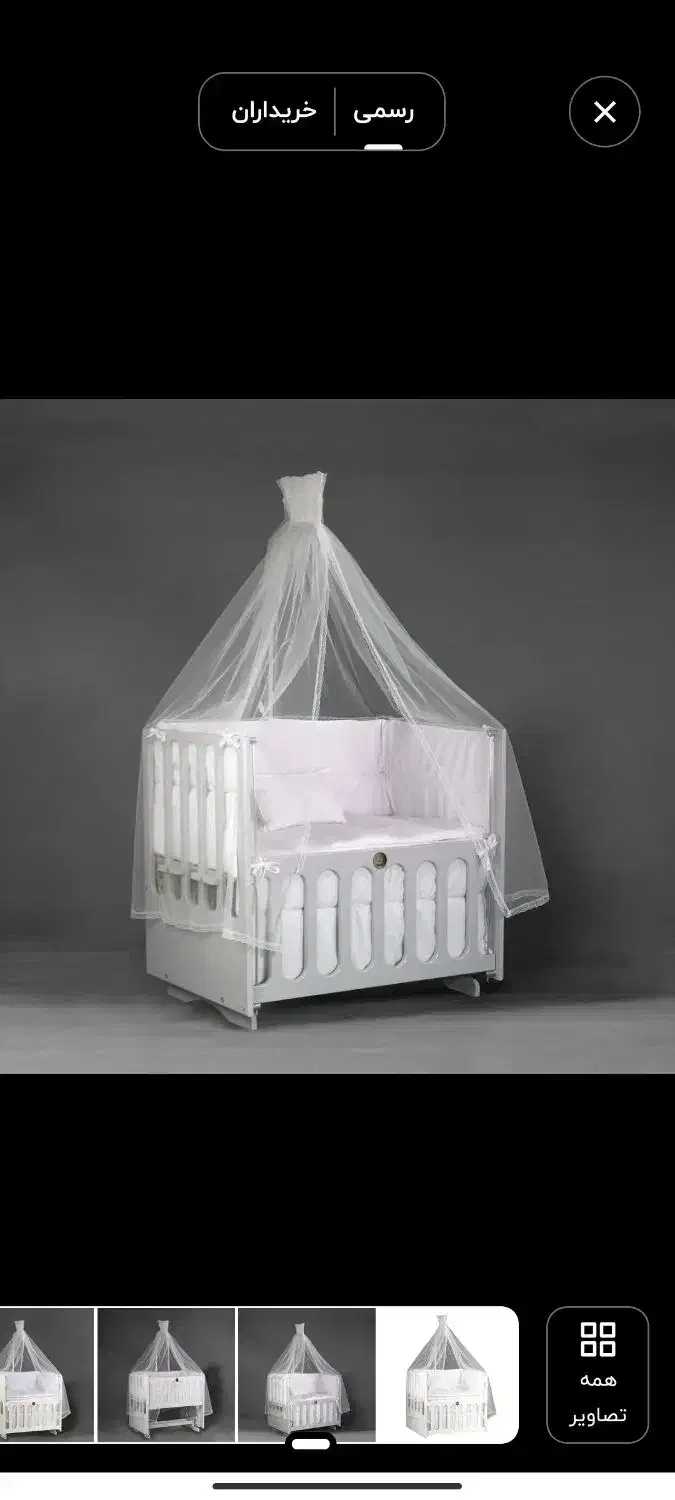 تخت کنار مادر|تخت و صندلی بچه|مشهد, طبرسی شمالی|دیوار