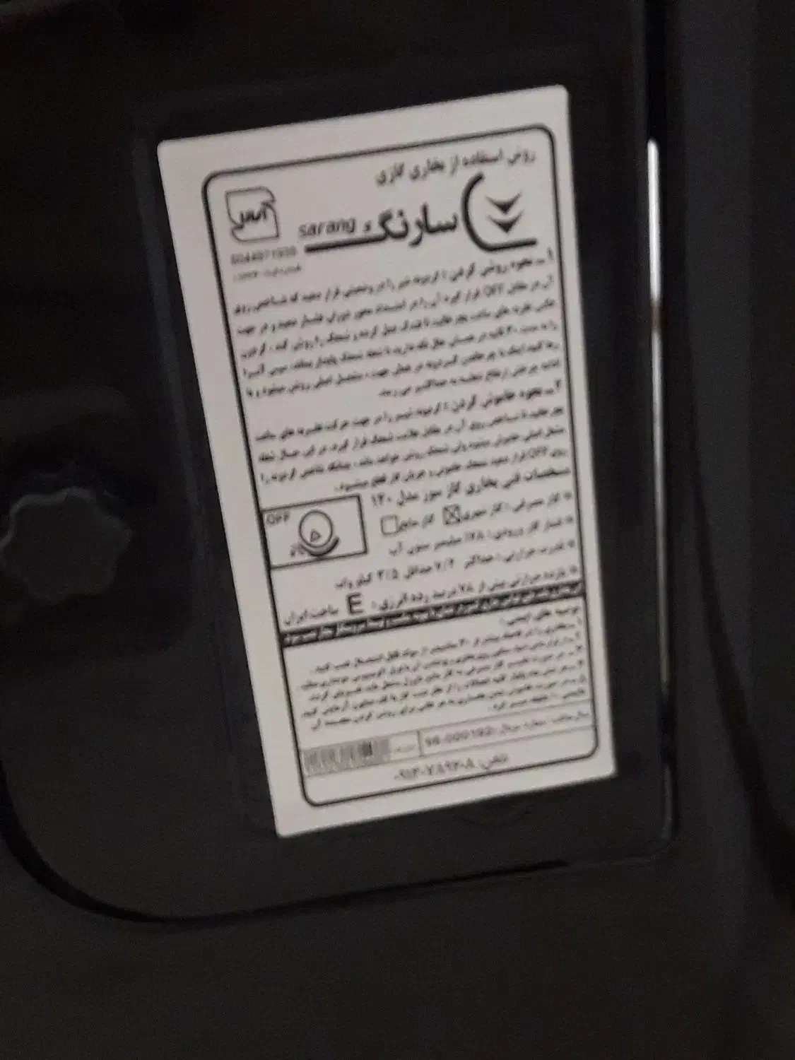 بخاری طرح شومینه وبخاری طرح ساده|بخاری، هیتر، شومینه|کرمانشاه, |دیوار