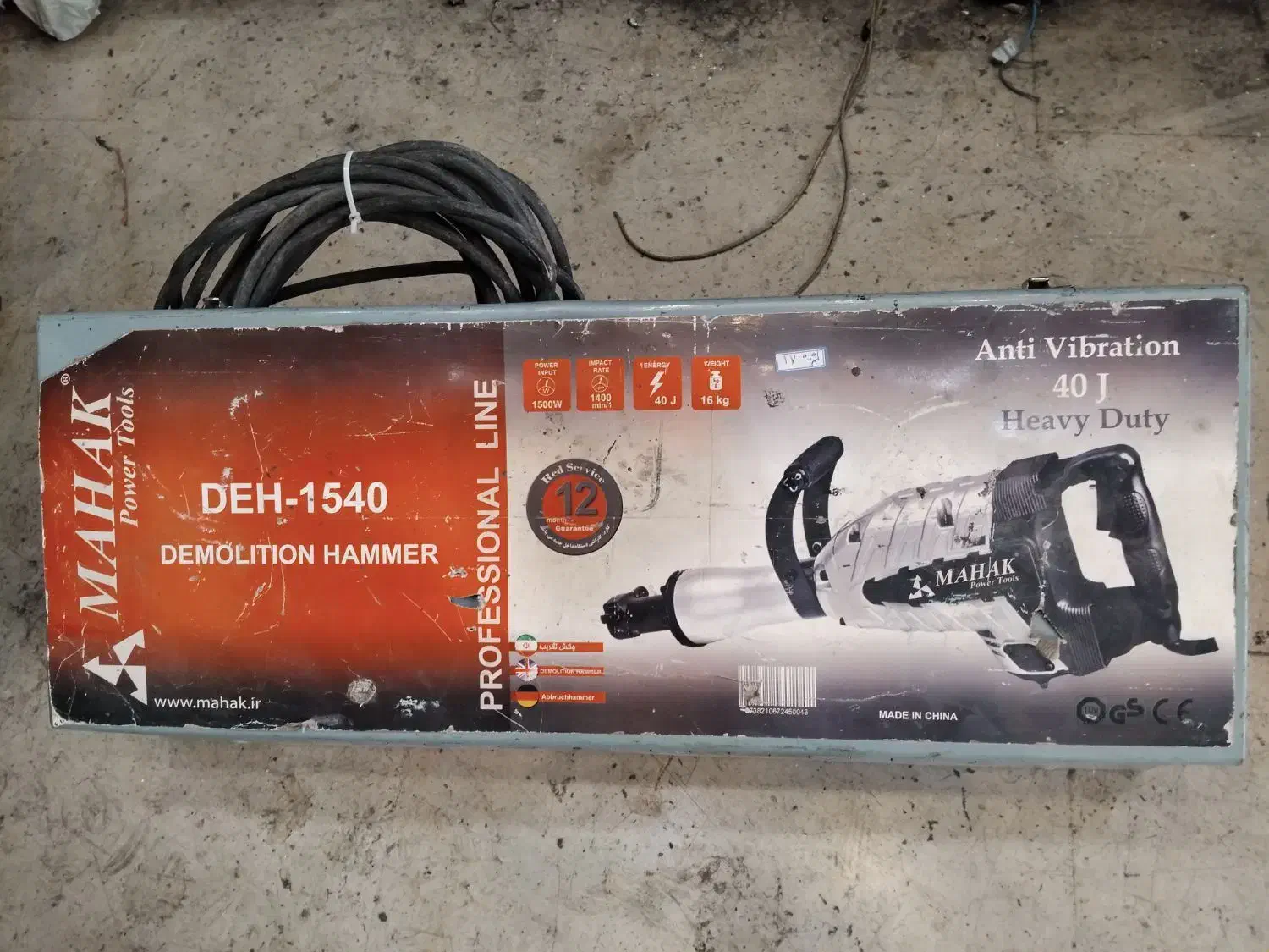 هیلتی برقی محک|ابزارآلات|تهران, فلسطین (میدان انقلاب)|دیوار