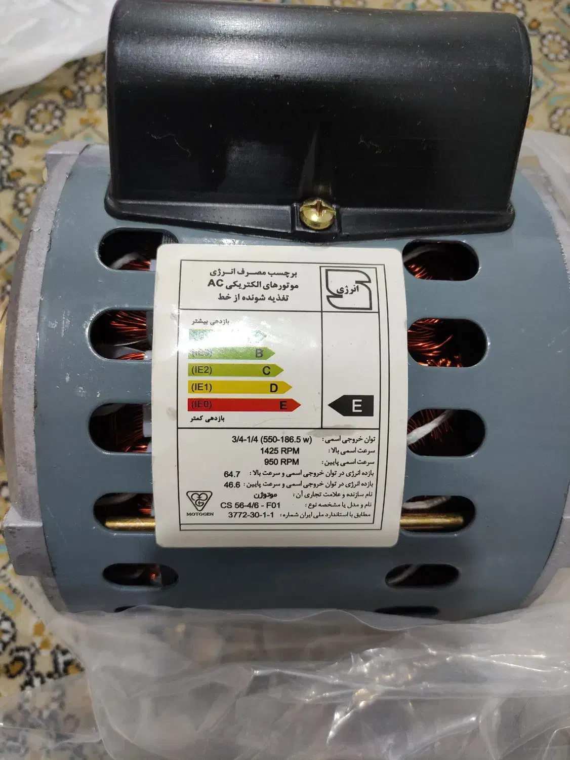 موتور کولر آبی 3/4|کولر آبی|شاهرود, |دیوار