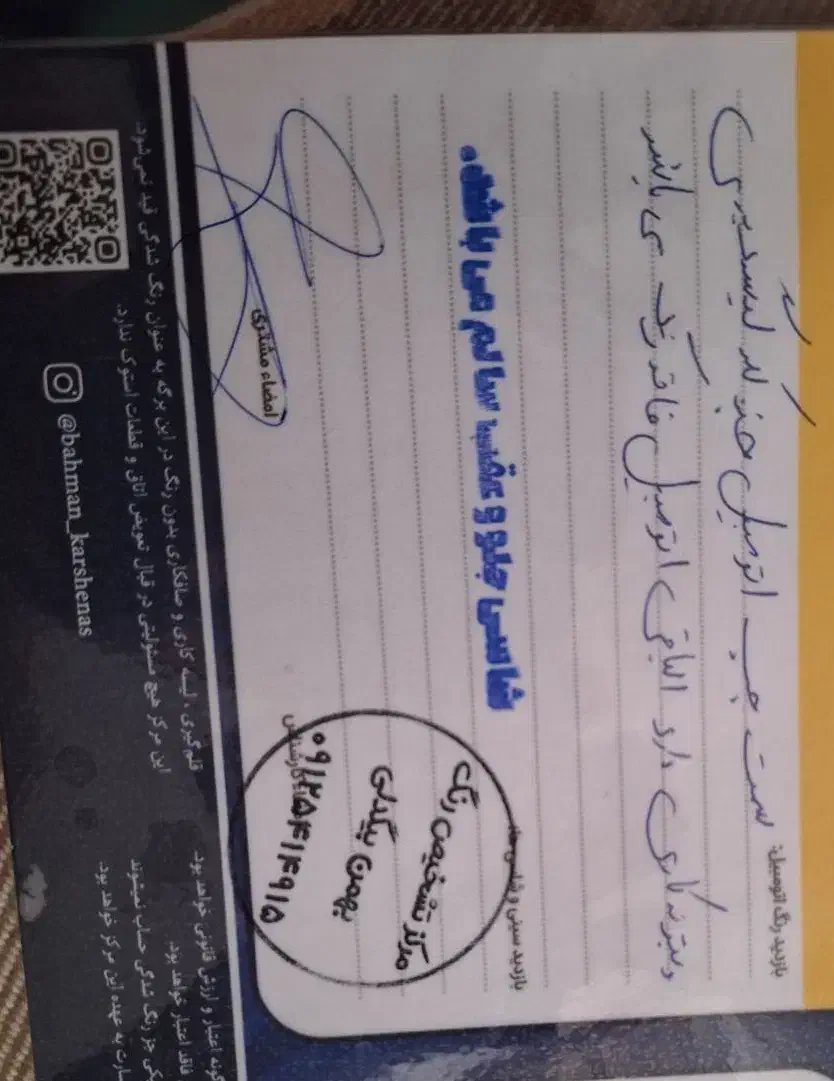 ساینا اس ۸۵ گانه ۱۴۰۲|خودرو سواری و وانت|زنجان, |دیوار