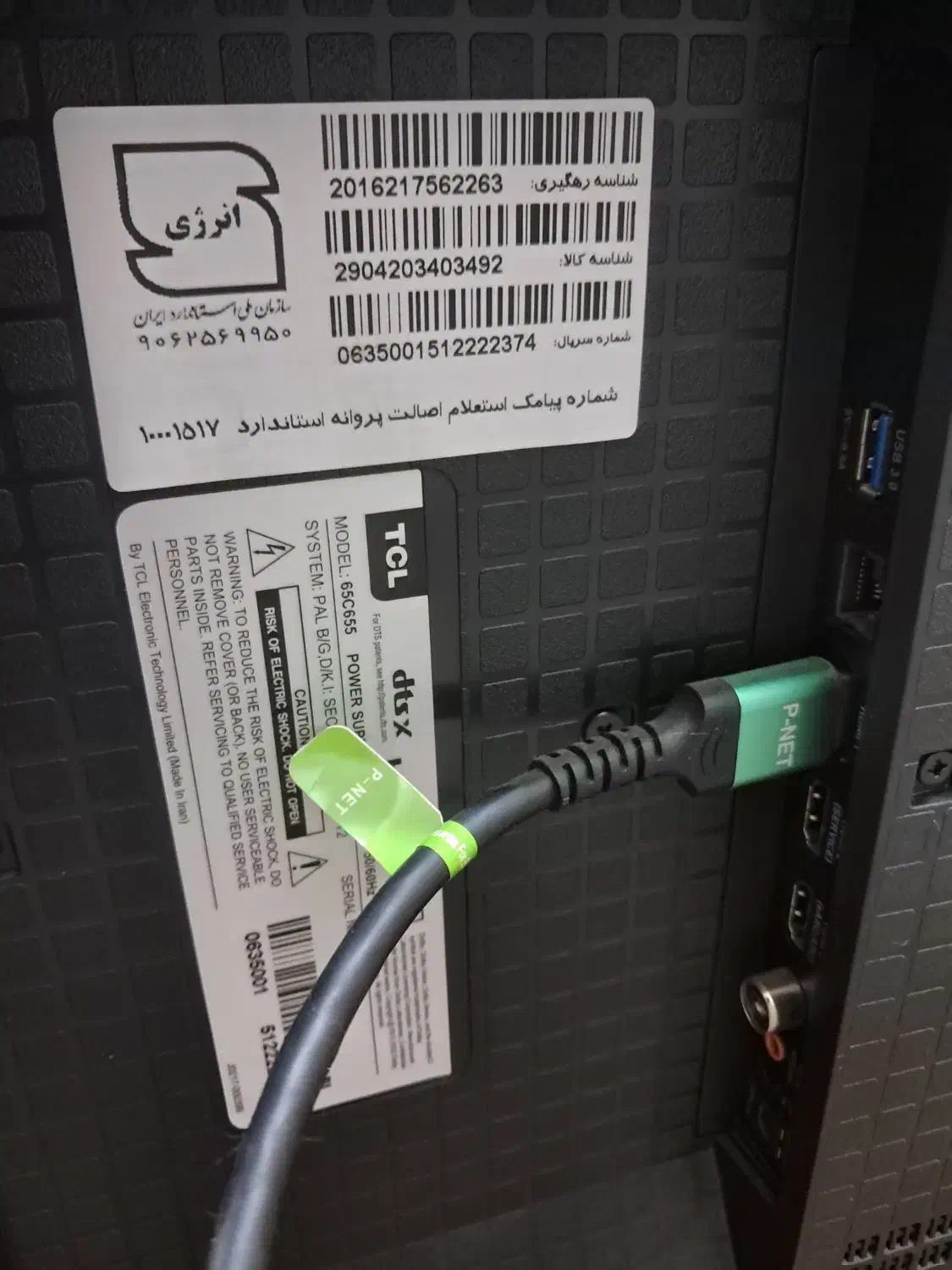 تی وی تی سی ال ۶۵ اینچ|تلویزیون و پروژکتور|کرج, کیانمهر|دیوار