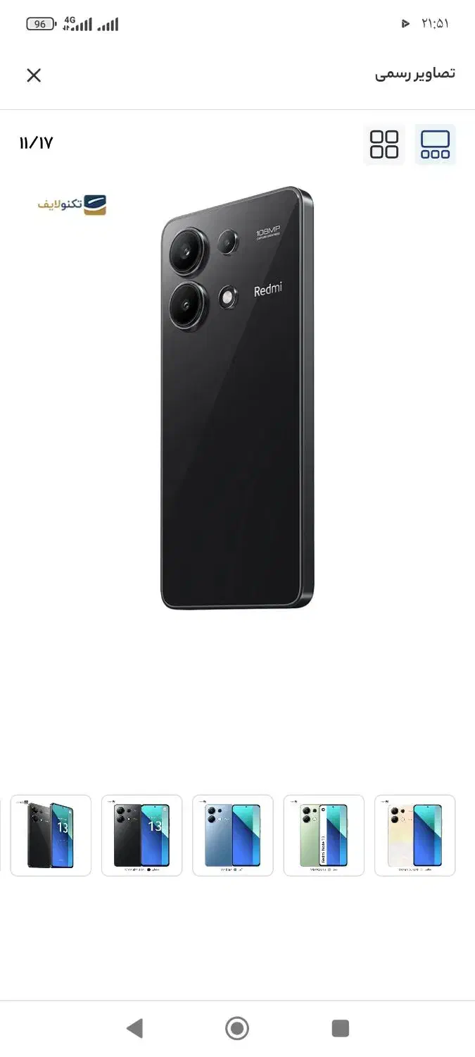 نوت13ردمی|موبایل|قم, محمد آباد|دیوار