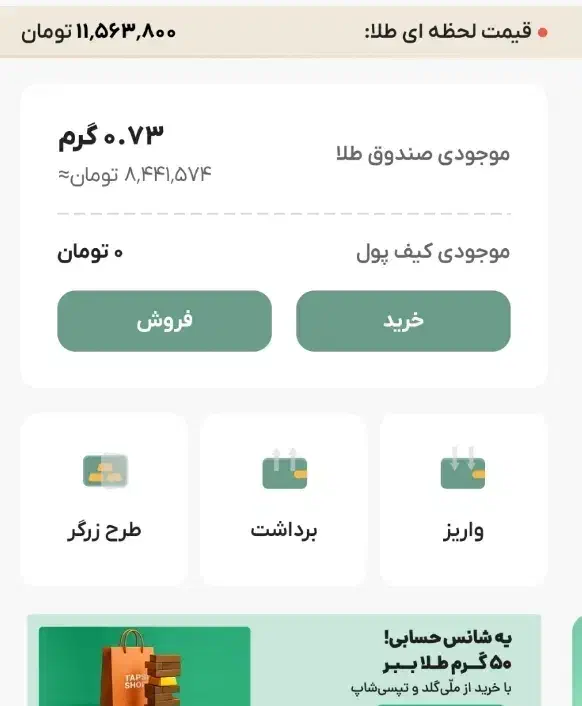 هدیه کسب درامد رایگان با دعوت از دوستان 200هزار|کارت هدیه و تخفیف|لردگان, |دیوار