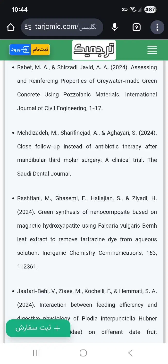 اکسپت تضمینی مجله امریکایی|خدمات رایانهای و موبایل|تهران, پردیسان|دیوار