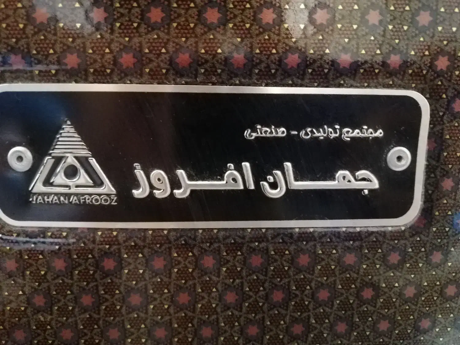 بخاری گاز سوز|بخاری، هیتر، شومینه|اراک, |دیوار