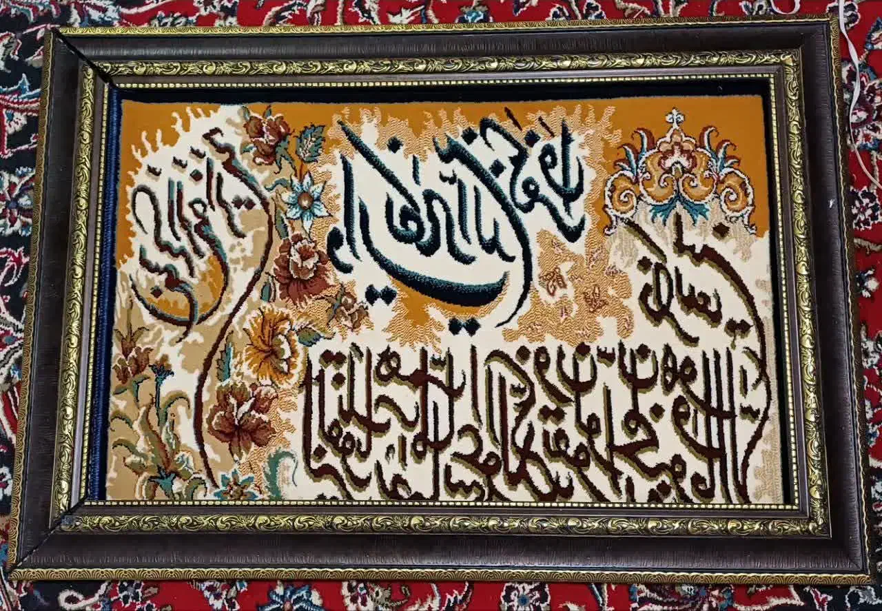 تابلو فرش ان یکادوقاب تابلو فرش|تابلو فرش|قم, علی آباد سعدگان|دیوار