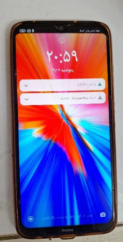 گوشی ردمی نوت ۸|موبایل|کاشان, فاز ۲ ناجی آباد|دیوار