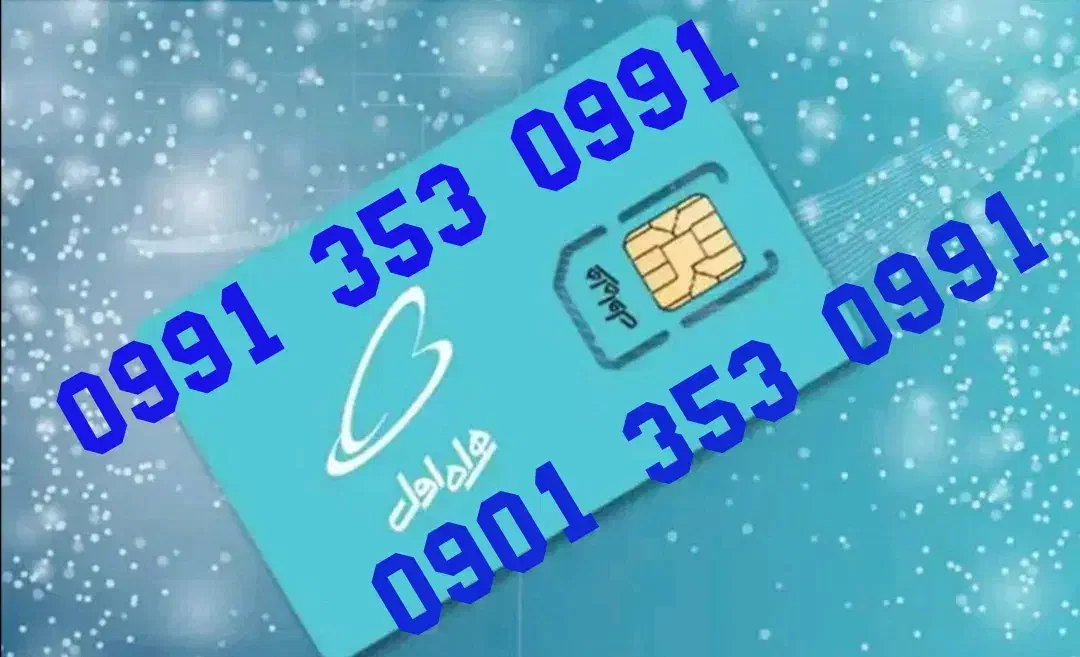 مناسب کسب و کار|سیم‌کارت|اردبیل, |دیوار