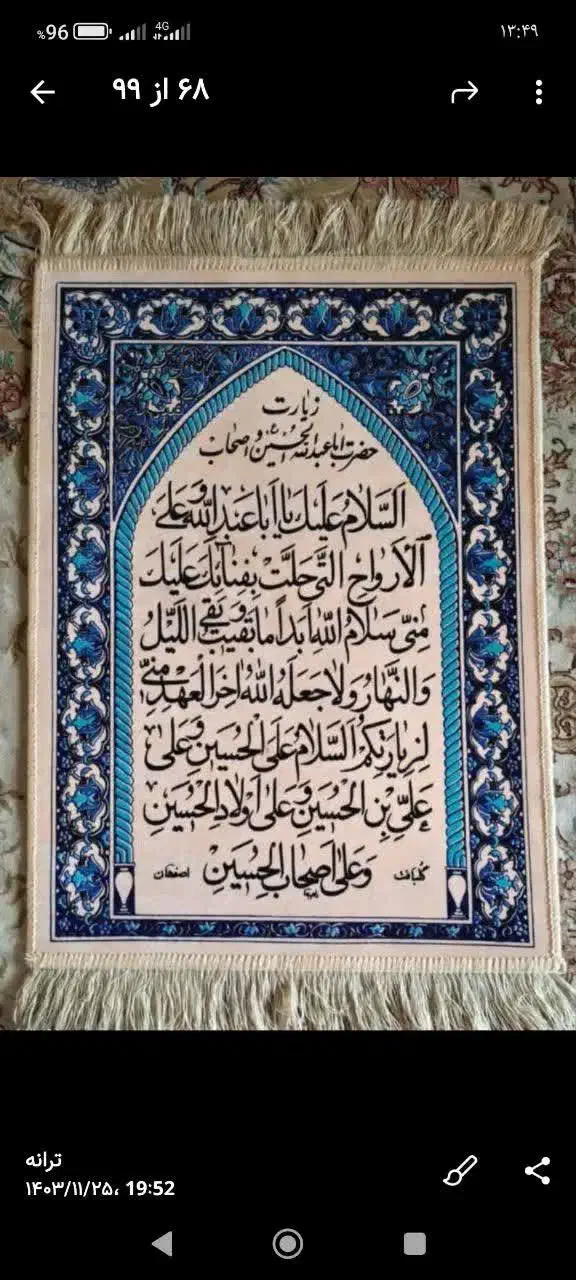 تعدادی قاب عکس|تابلو، نقاشی، عکس|فولادشهر, C1|دیوار