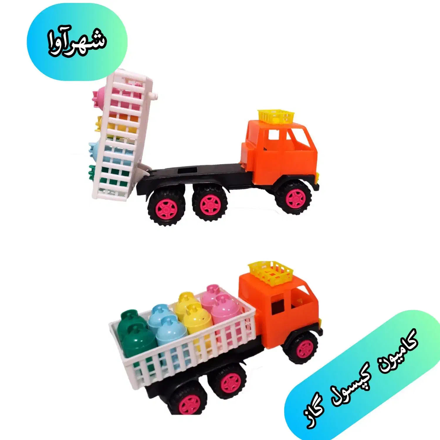 انواع اسباب بازی «شهرآوا»|اسباببازی|رفسنجان, |دیوار