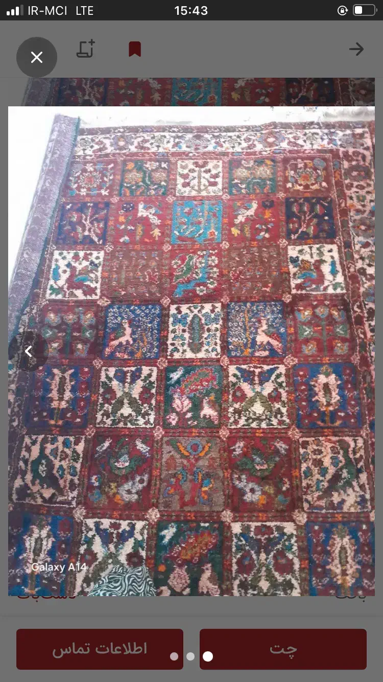 فروش انواع فرش نو و دست دوم|فرش|فولادشهر, A4|دیوار