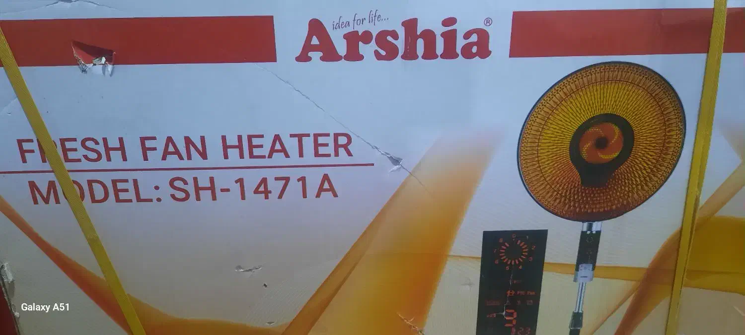 پنکه حرارتی|بخاری، هیتر، شومینه|نسیم‌شهر, |دیوار