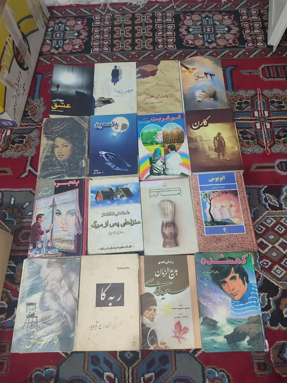 تعدادی رمان|کتاب و مجله ادبی|قرچک, مهدیه|دیوار