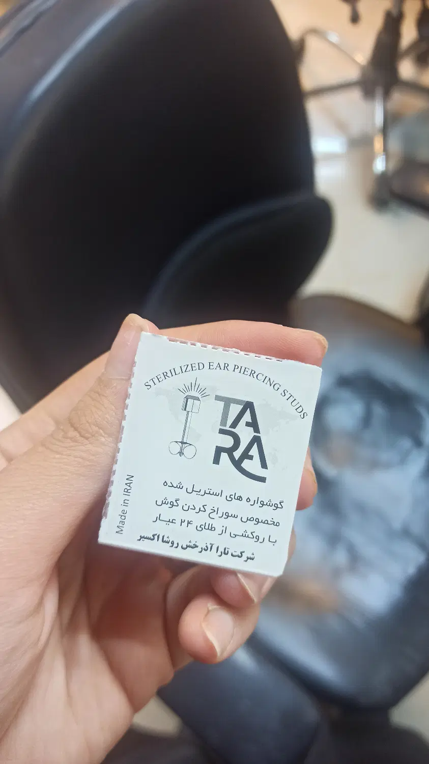 (سوراخ کردن گوش)199 تومان همراه گوشواره ضدحساسیت|خدمات زیبایی و سلامت|کرمانشاه, |دیوار