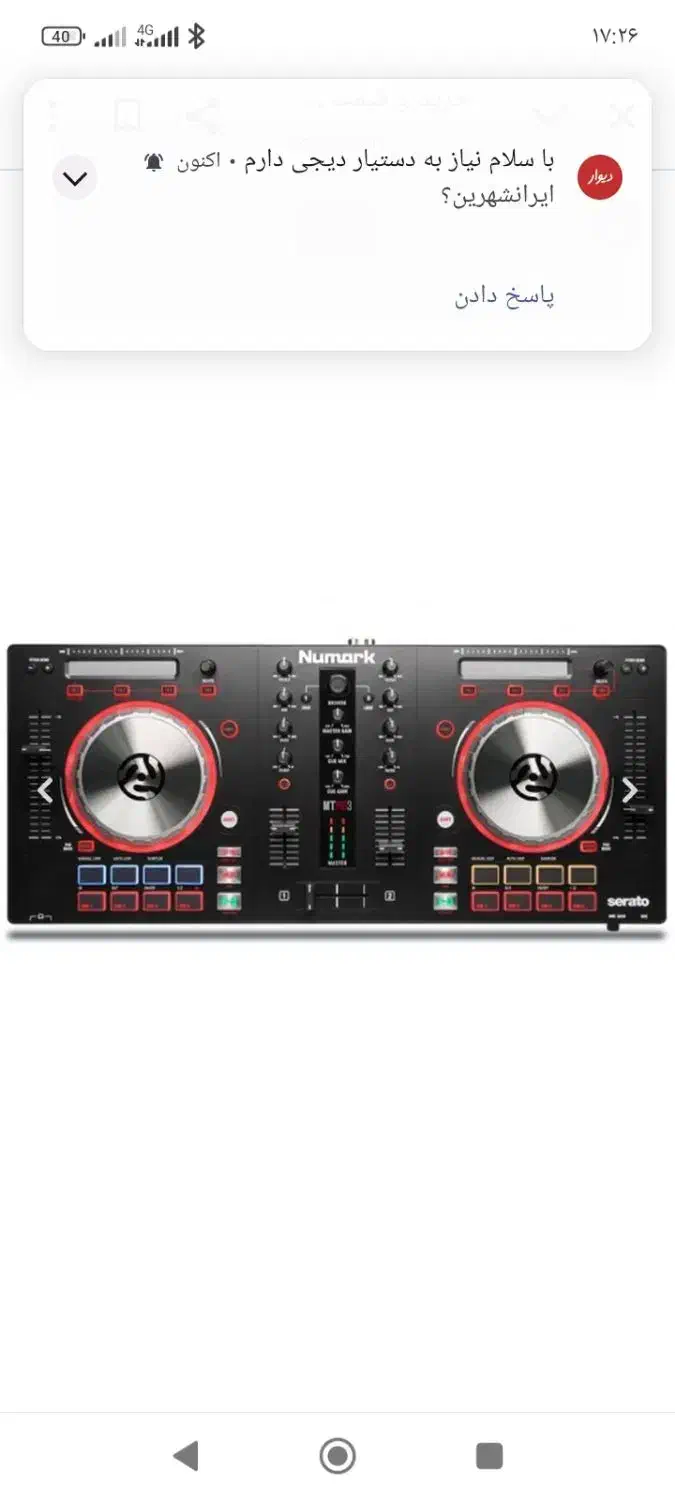 فروش دستگاه دیجی|آلات موسیقی|ایرانشهر, |دیوار