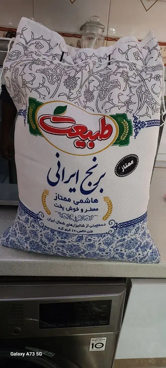 برنج هاشمی|خوردنی و آشامیدنی|اهواز, کوی بشارت|دیوار