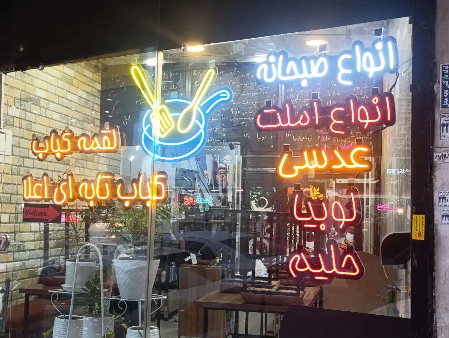 نئون|فروشگاه و مغازه|کرج, کوی کارمندان جنوبی|دیوار