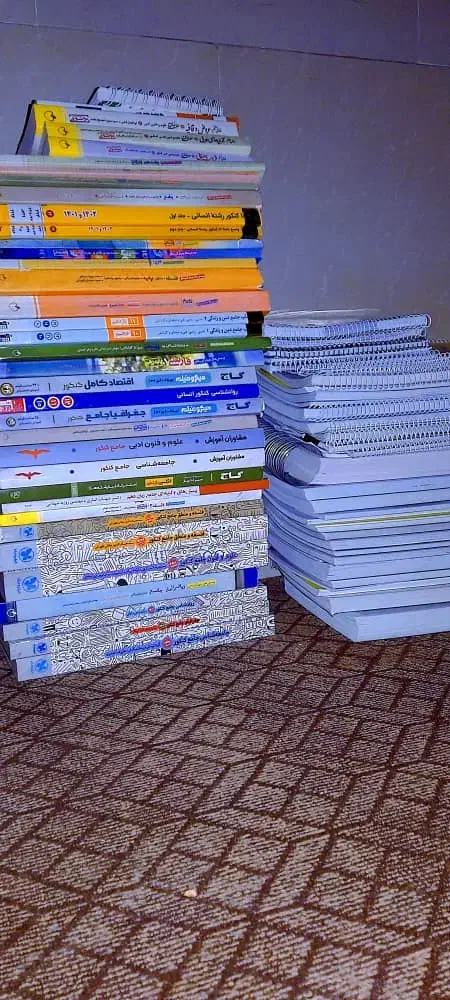 کتاب کنکوری|کتاب و مجله آموزشی|خرم بید, |دیوار