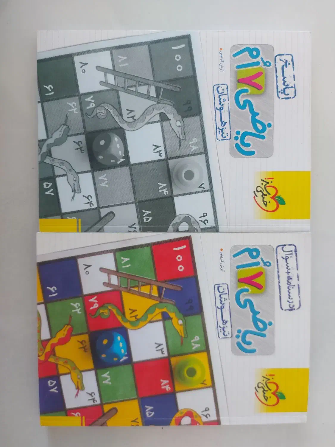 ریاض تیز هوشان هفنم|کتاب و مجله آموزشی|نهاوند, |دیوار