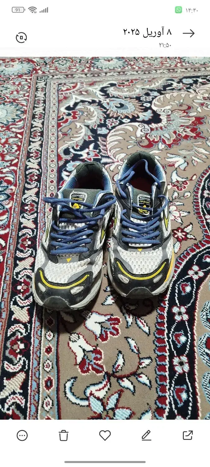 بروکس|کیف، کفش، کمربند|مرودشت, پشت سایپا|دیوار