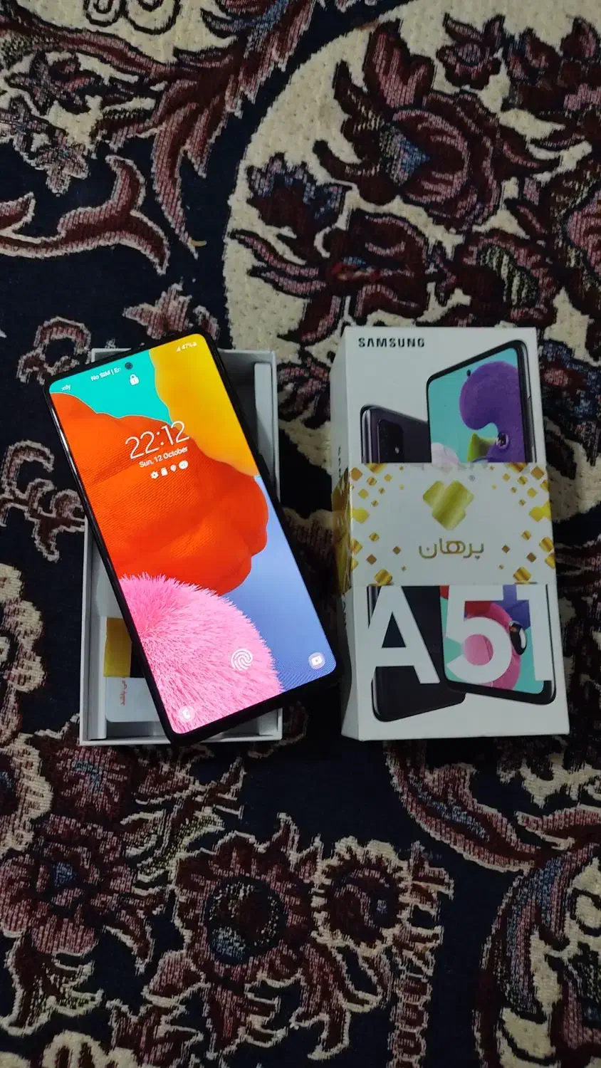 گوشی سامسونگ Galaxy A51 با حافظه ۱۲۸ گیگابایت|موبایل|تهران, نیروی هوایی (پیروزی)|دیوار
