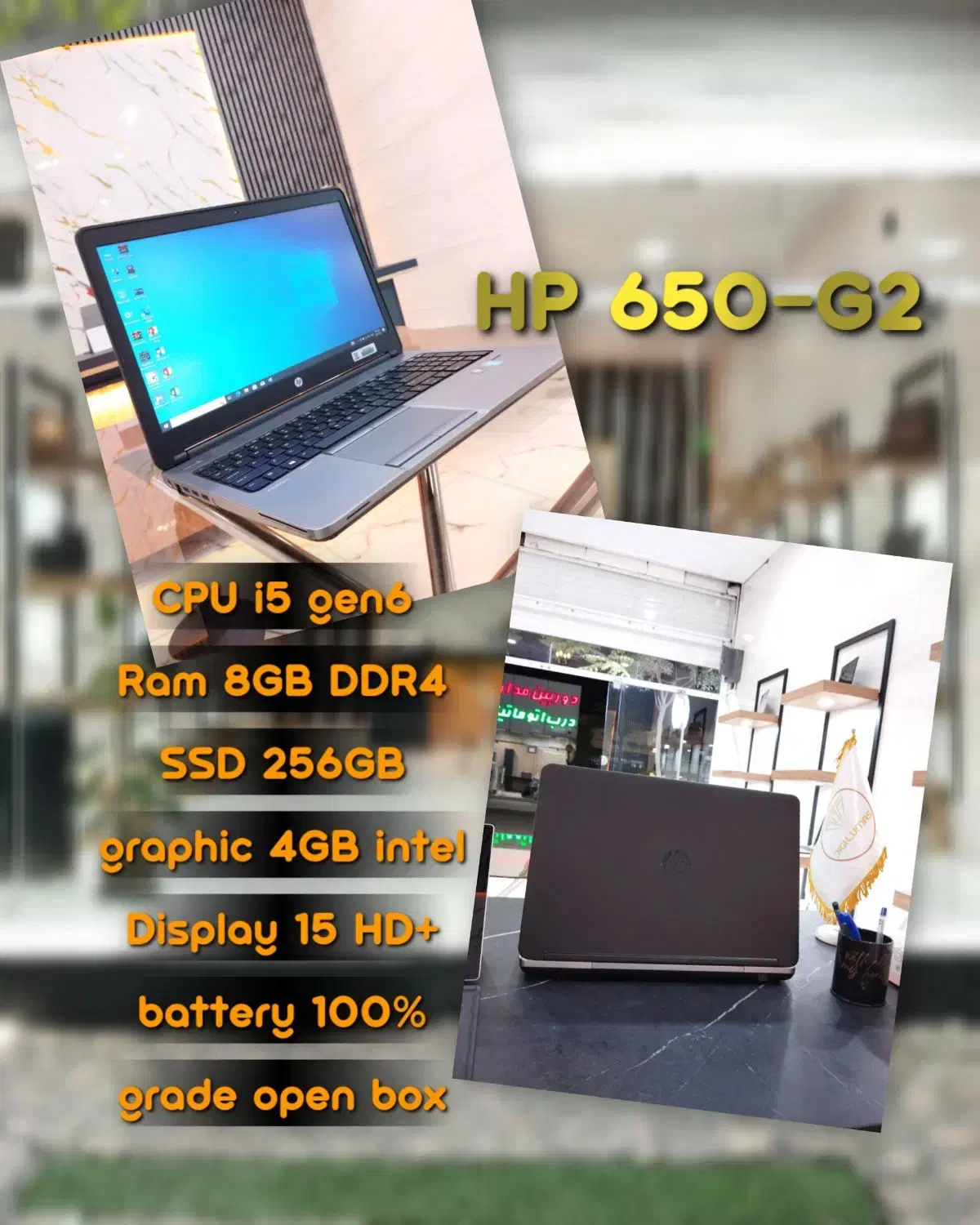 مهندسی خاص و جذاب برند HP|رایانه همراه|زرند, |دیوار